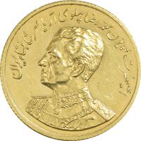 مدال طلا یادبود گارد شاهنشاهی - نوروز 1352 - MS61 - محمد رضا شاه
