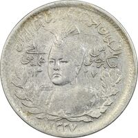 سکه 1000 دینار 1337 جلوس - AU58 - احمد شاه