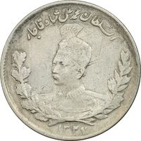 سکه 1000 دینار 1327 تصویری - AU50 - محمد علی شاه