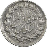 سکه 500 دینار 2311 - ارور تاریخ - EF40 - مظفرالدین شاه