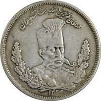 سکه 5000 دینار  1324 تصویری - EF40 - مظفرالدین شاه