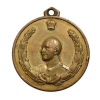مدال دو و راهپیمایی یادبود رضا شاه (کوچک) - EF40 - محمد رضا شاه
