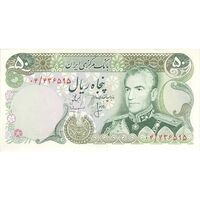 اسکناس 50 ریال (انصاری - مهران) جایگزین - تک - AU58 - محمد رضا شاه