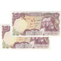 اسکناس 100 ریال پنجاهمین سال - جفت - UNC62 - محمد رضا شاه