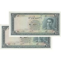 اسکناس 200 ریال سری سوم - جفت - UNC63 - محمد رضا شاه