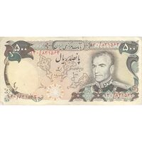 اسکناس 500 ریال (انصاری - مهران) - تک - VF30 - محمد رضا شاه