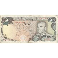 اسکناس 500 ریال (یگانه - خوش کیش) - تک - VF30 - محمد رضا شاه