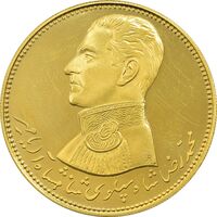 مدال طلا یادبود خدا، شاه، میهن - PF63 - محمد رضا شاه