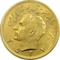 سکه طلا ده پهلوی 2537 - MS61 - محمد رضا شاه
