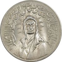 مدال یادبود امام علی (ع) کوچک - UNC - محمد رضا شاه