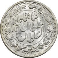سکه 1000 دینار 1330 خطی - سایز بزرگ - MS63 - احمد شاه