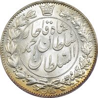 سکه 2000 دینار 1330 خطی - شیر متفاوت - MS63 - احمد شاه