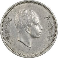 سکه 20 فلس 1955 فیصل دوم - AU58 - عراق