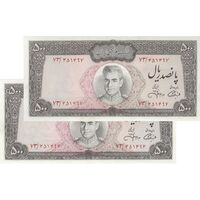 اسکناس 500 ریال (آموزگار - جهانشاهی) - جفت - AU58 - محمد رضا شاه