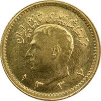 سکه طلا ربع پهلوی 1337 - MS62 - محمد رضا شاه