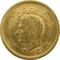 سکه طلا ربع پهلوی 1351 - MS63 - محمد رضا شاه