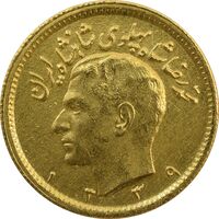 سکه طلا نیم پهلوی 1339 - AU58 - محمد رضا شاه