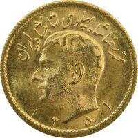 سکه طلا نیم پهلوی 1351 - MS65 - محمد رضا شاه