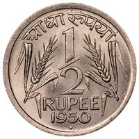 سکه 1/2 روپیه جمهوری هند