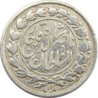 سکه ربعی 1297 - VF35 - ناصرالدین شاه