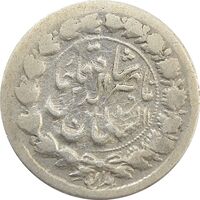 سکه ربعی 1311 (تاریخ زیر پای شیر) - VF25 - ناصرالدین شاه