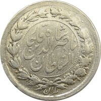 سکه ربعی 1300 (1003) ارور تاریخ - AU55 - ناصرالدین شاه