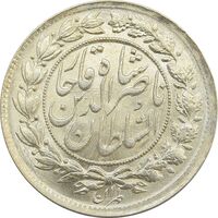 سکه 1000 دینار 1297 - MS66 - ناصرالدین شاه