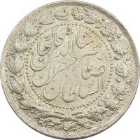 سکه 2000 دینار 1306 صاحبقران (چرخش 100 درجه) - MS63 - ناصرالدین شاه