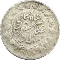 سکه 2000 دینار 1312 صاحبقران (چرخش 180 درجه) - F15 - ناصرالدین شاه