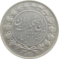 سکه 1000 دینار 1304 رایج (چرخش 45 درجه) - VF35 - رضا شاه
