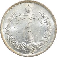 سکه نیم ریال 1315 - MS63 - رضا شاه