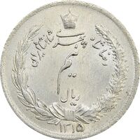 سکه نیم ریال 1315 (5 تاریخ ضخیم) - UNC - رضا شاه