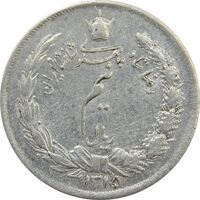 سکه نیم ریال 1315/0 (سورشارژ تاریخ) مکرر تاریخ - EF40 - رضا شاه
