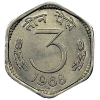 سکه 3 پایسا جمهوری هند