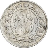 سکه 2000 دینار 1296 - EF45 - ناصرالدین شاه