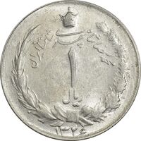 سکه 1 ریال 1326 - AU58 - محمد رضا شاه