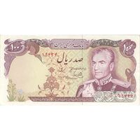 اسکناس 100 ریال (یگانه - مهران) - تک - AU55 - محمد رضا شاه