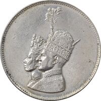 مدال نقره یادبود تاجگذاری 1346 - AU - محمد رضا شاه