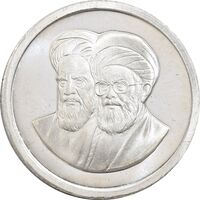 مدال یادبود سی امین سالگرد پیروزی انقلاب اسلامی ایران 5 گرمی - PF64 - جمهوری اسلامی