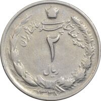 سکه 2 ریال 1338 - VF35 - محمد رضا شاه
