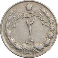 سکه 2 ریال 1341 - VF30 - محمد رضا شاه