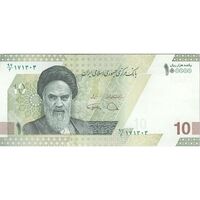اسکناس 100000 ریال (دژپسند - کمیجانی) - تک - UNC63 - جمهوری اسلامی