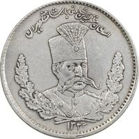 سکه 2000 دینار 1323 تصویری - AU50 - مظفرالدین شاه