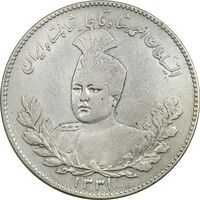 سکه 5000 دینار 1331 - EF45 - احمد شاه