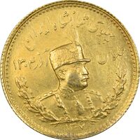 سکه طلا دو پهلوی 1307 تصویری - AU58 - رضا شاه