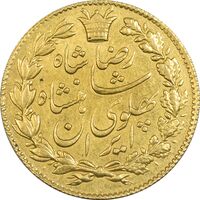 سکه دو پهلوی 1305 خطی - AU58 - رضا شاه