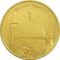 مدال طلا 25 گرمی شاه در حرم - AU - محمد رضا شاه