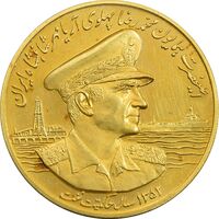 مدال طلا 25 گرمی حاکمیت نفت - PF61 - محمد رضا شاه
