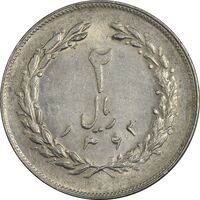 سکه 2 ریال 1362 - MS61 - جمهوری اسلامی