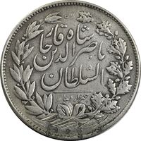 سکه 5000 دینار تاریخ نامشحض - VF35 - ناصرالدین شاه